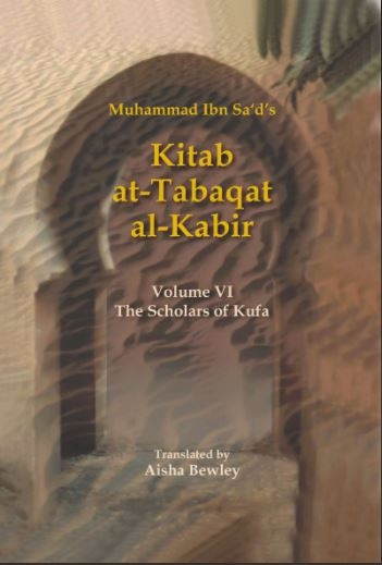Kitab Attabaqat Alkabir Volume Vi The Scholars Of Kufa Muhammad Ibn Sad