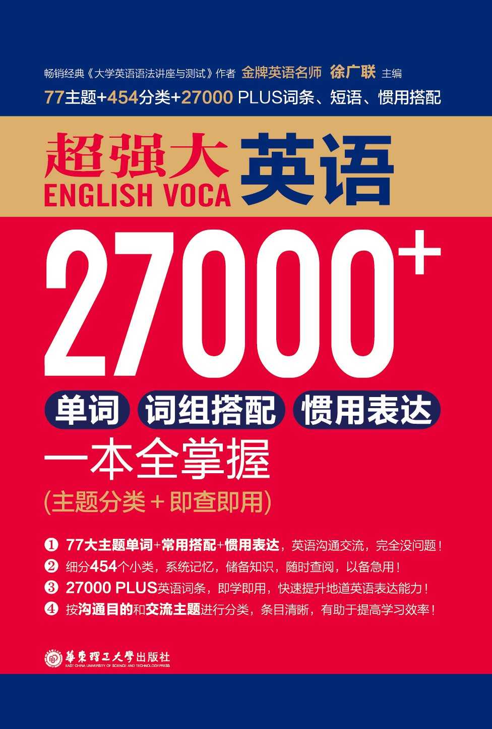 27000