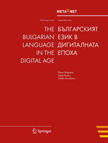 The Bulgarian Language In The Digital Age 1st Edition Georg Rehm
