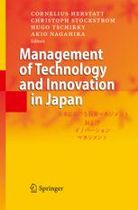 Management Of Technology And Innovation In Japan 1st Edition Kiyonori Sakakibara
