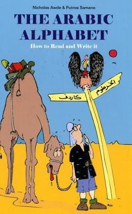 The Arabic Alphabet How To Read And Write It 2nd Edition Nicholas Awde