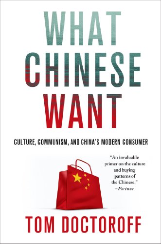 What Chinese Want Culture Communism And Chinas Modern Consumer Reprint Tom Doctoroff
