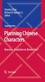 Planning Chinese Characters Reaction Evolution Or Revolution 1st Edition Shouhui Zhao