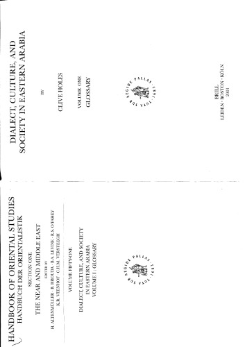 Dialect Culture And Society In Eastern Arabia Vol I Glossary Holes