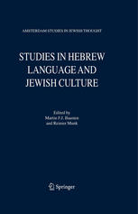 Studies In Hebrew Literature And Jewish Culture Presented To Albert Van Der Heide On The Occasion Of His Sixtyfifth Birthday 1st Edition Angel Senzbadillos Auth
