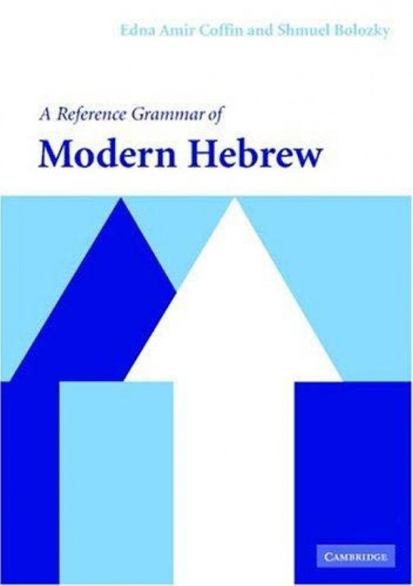 A Reference Grammar Of Modern Hebrew Edna Amir Coffin Shmuel Bolozky