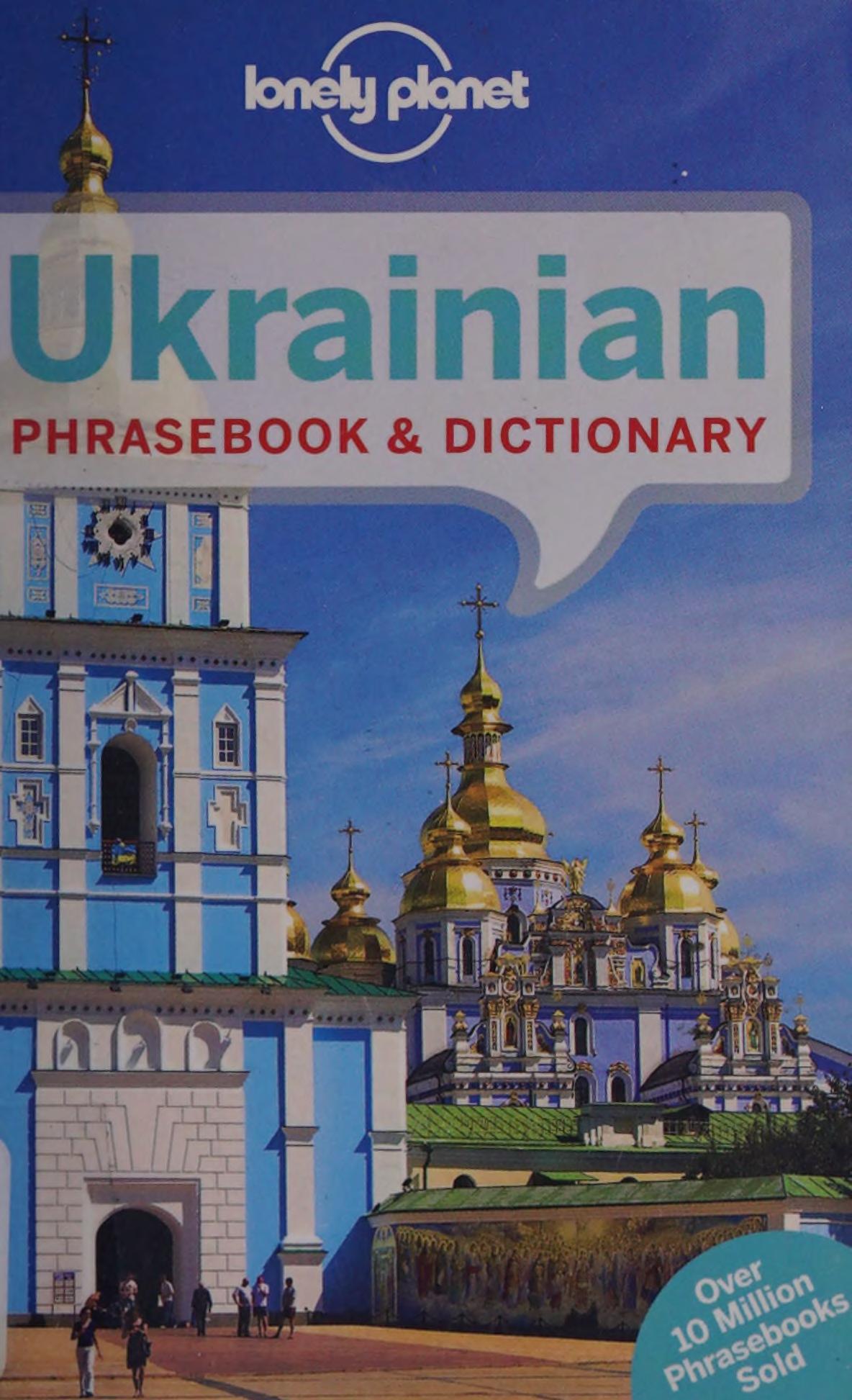 Ukrainian Phrasebook And Dictionary Marko Pavlyshyn