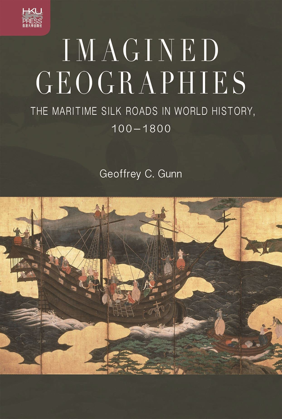 Imagined Geographies The Maritime Silk Roads In World History 1001800 Geoffrey C Gunn