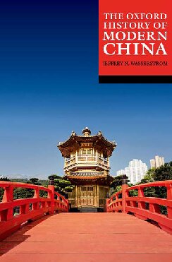 The Oxford History Of Modern China 2nd Jeffrey N Wasserstrom