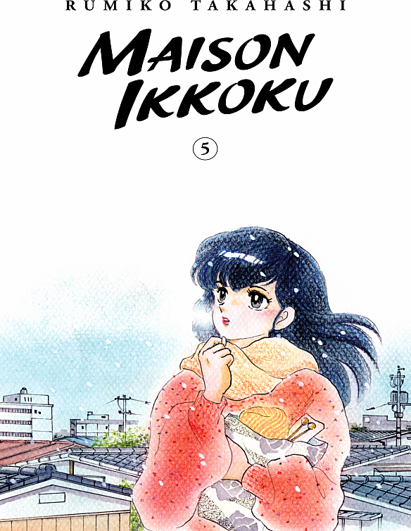 Maison Ikkoku Collectors Edition V05 Rumiko Takahashi
