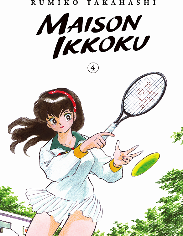 Maison Ikkoku Collectors Edition V04 Rumiko Takahashi