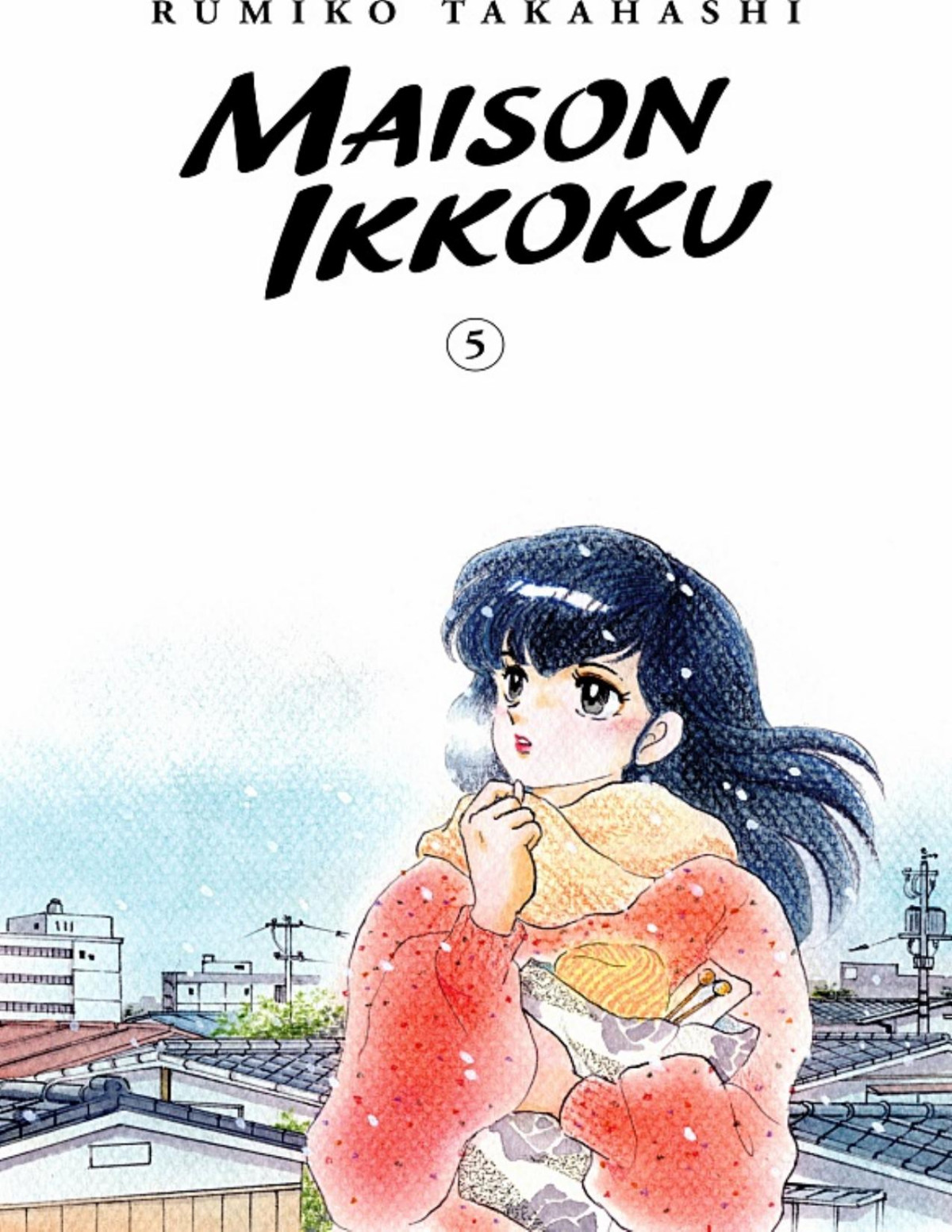 Maison Ikkoku Collectors Edition V05 Rumiko Takahashi