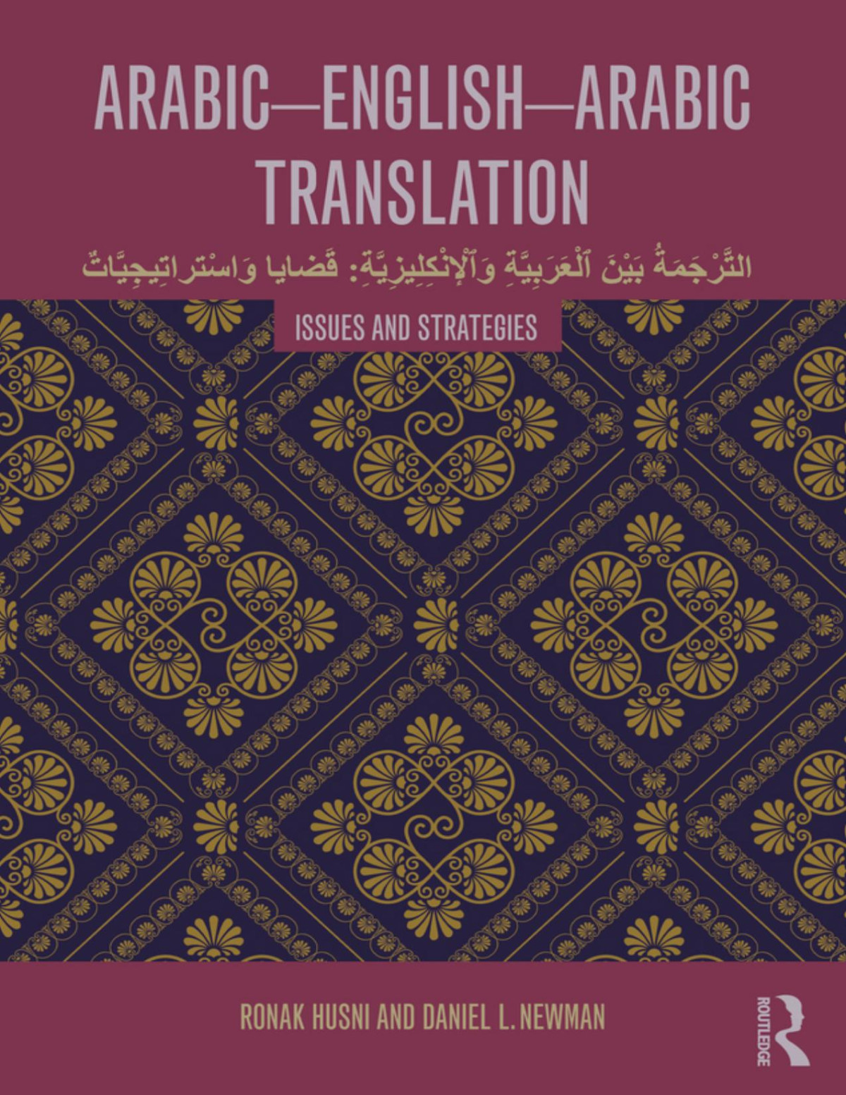 Arabicenglisharabic Translation Issues And Strategies Ronak Husni