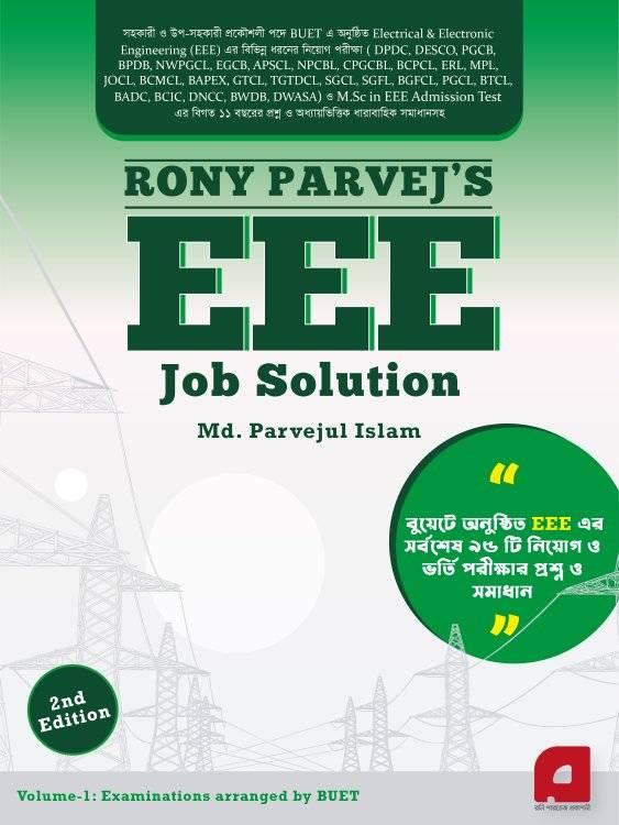 Rony Parvejs Eee Job Solution 2nd Edition Volume1 2nd Edition Rony Parvej