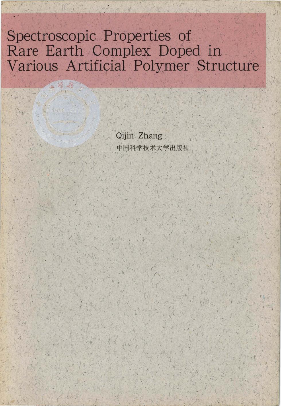 Spectroscopic Properties Of Rare Earth Complex Doped In Various Artificial Polymer Structure