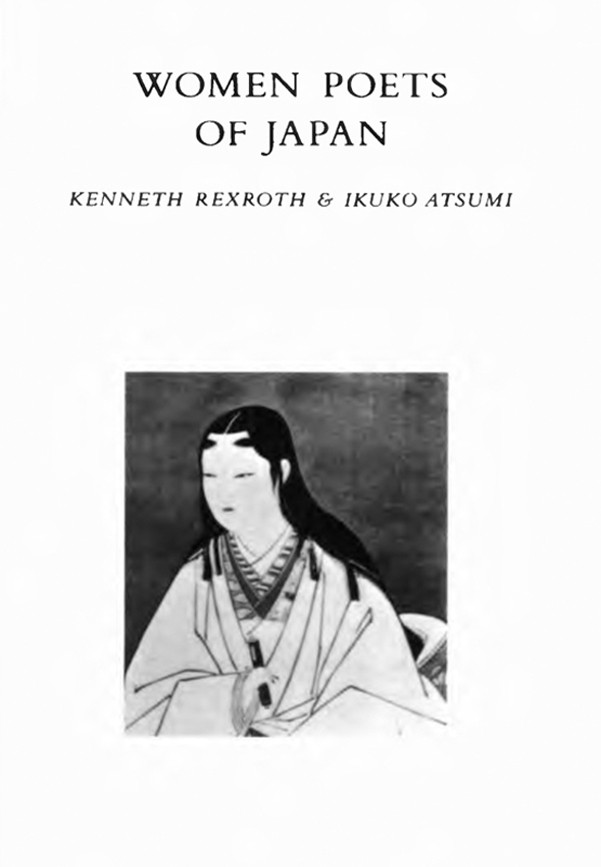Women Poets Of Japan Ikuko Atsumi