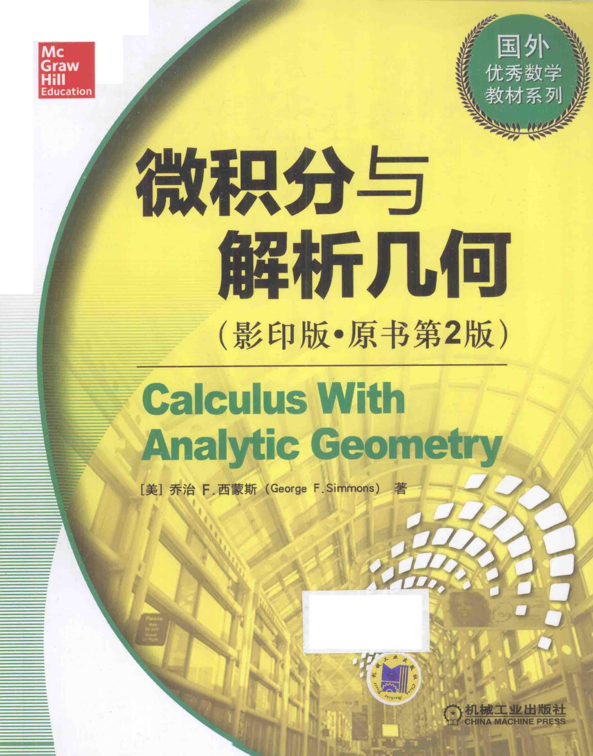 2 Calculus With Analytic Geometry Fgeorge Fsimmons