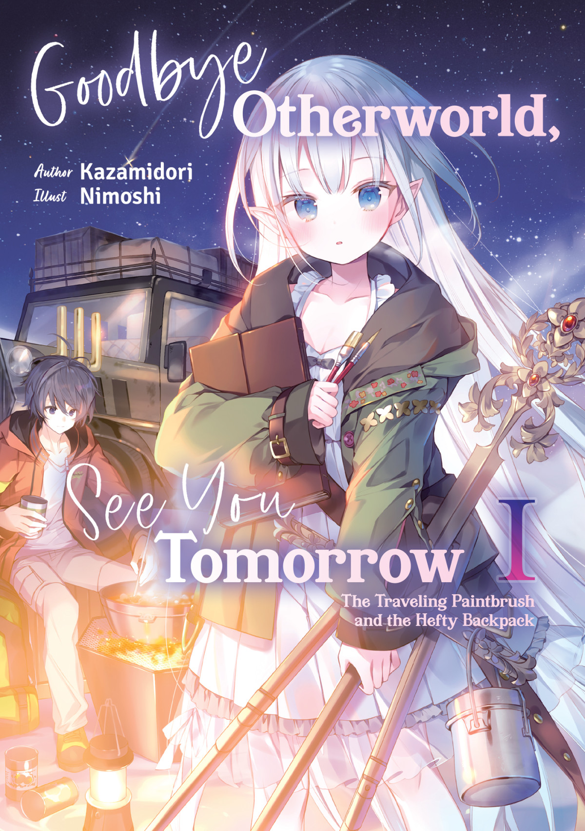 Goodbye Otherworld See You Tomorrow Volume 1 Kazamidori