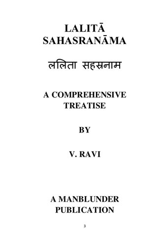 Lalita Sahasranama A Comprehensive Treatise 1st Edition V Ravi