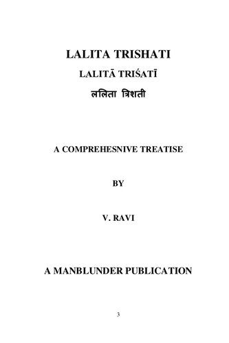 Lalita Trishati A Comprehensive Treatise 1st Edition V Ravi
