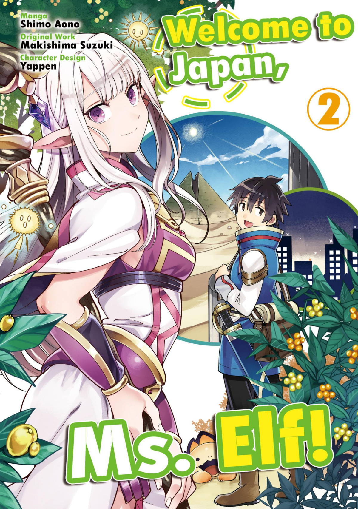 Welcome To Japan Ms Elf Vol2 Makishima Suzuki Shimo Aono