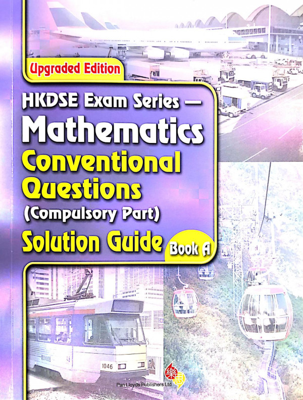 Hkdse Exam Series Mathematics Conventional Questions Compulsory Part Solution Guide Book A W H Cheuk