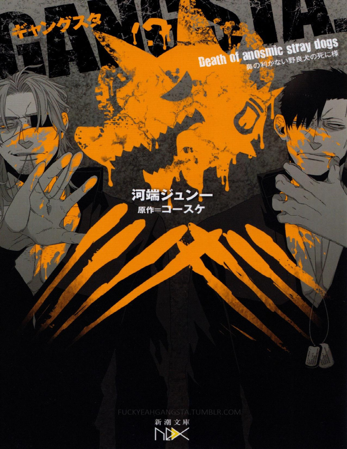 Gangsta Death Of Anosmic Stray Dogs Kawabata Junichi Kohske