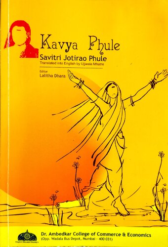 Kavya Phule Savitri Jotirao Phule Ujjwala Mhatre Lalitha Dhara