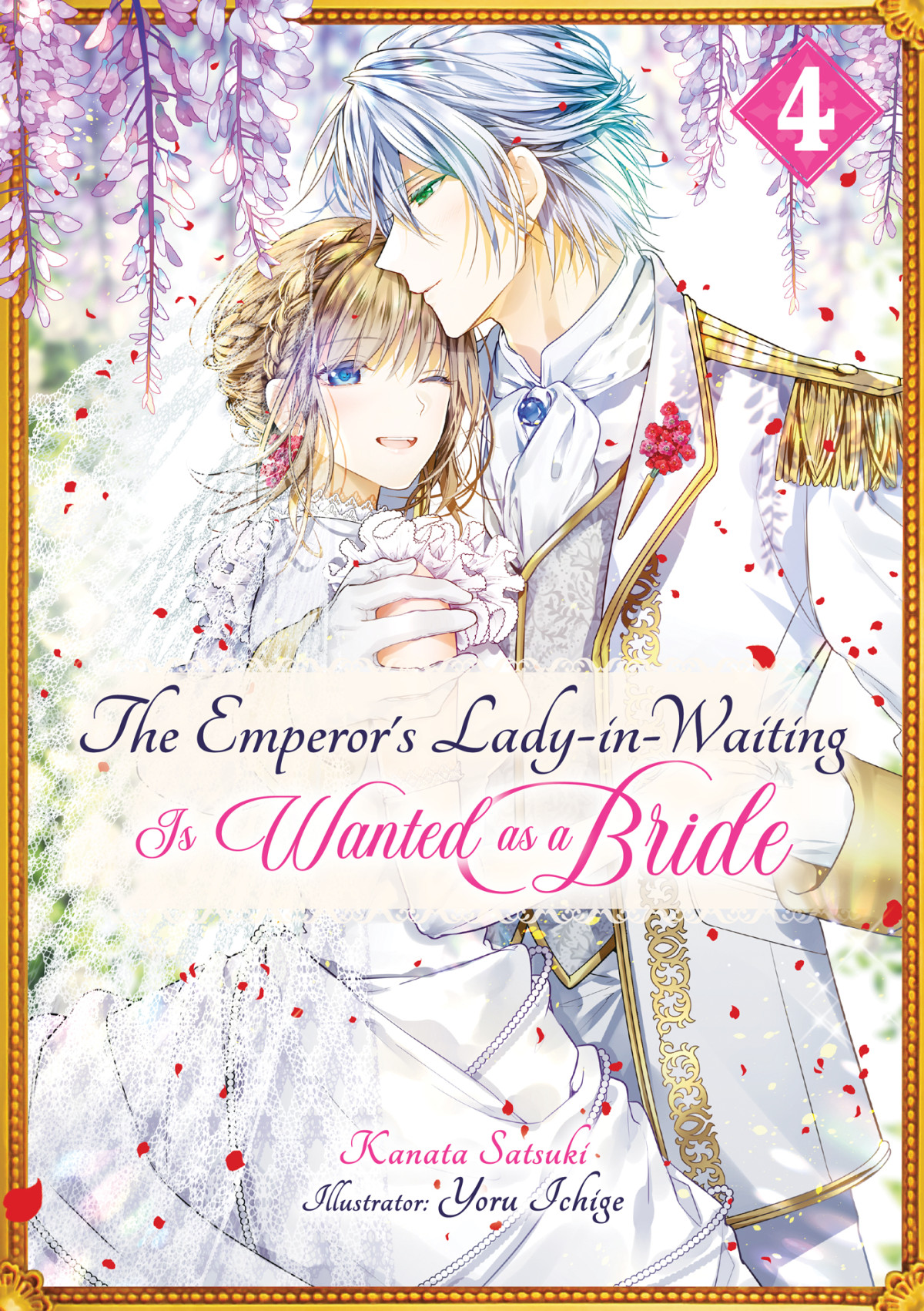 The Emperors Ladyinwaiting Is Wanted As A Bride Volume 4 Kanata Satsuki