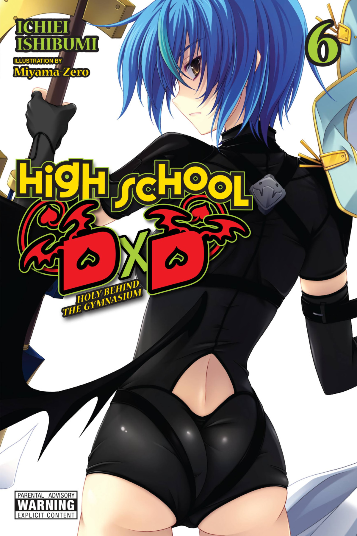 High School Dxd Holy Behind The Gymnasium Vol 6 Ichiei Ishibumi And Miyamazero
