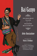 Bai Ganyo Incredible Tales Of A Modern Bulgarian Aleko Konstantinov
