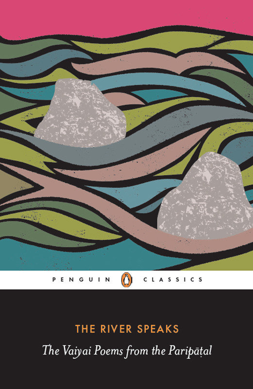 The River Speaks Elizabeth Rani Segran Vn Muthikumar Elizabeth Sergran