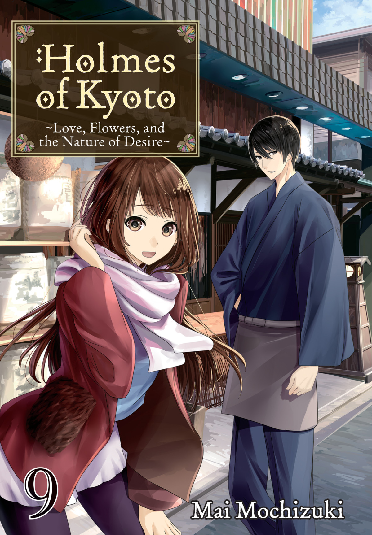 Holmes Of Kyoto Volume 9 Premium Mai Mochizuki
