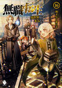 Mushoku Tensei Light Novel Vol 16 Rifujin Na Magonote