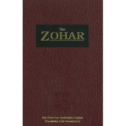The Zohar 23 Vols Rev Ed Yehudah Ashlag Rabbi Michael Berg Philip S Berg