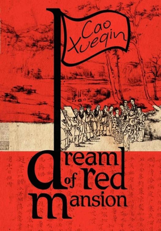 A Dream Of Red Mansion Cao Xueqin