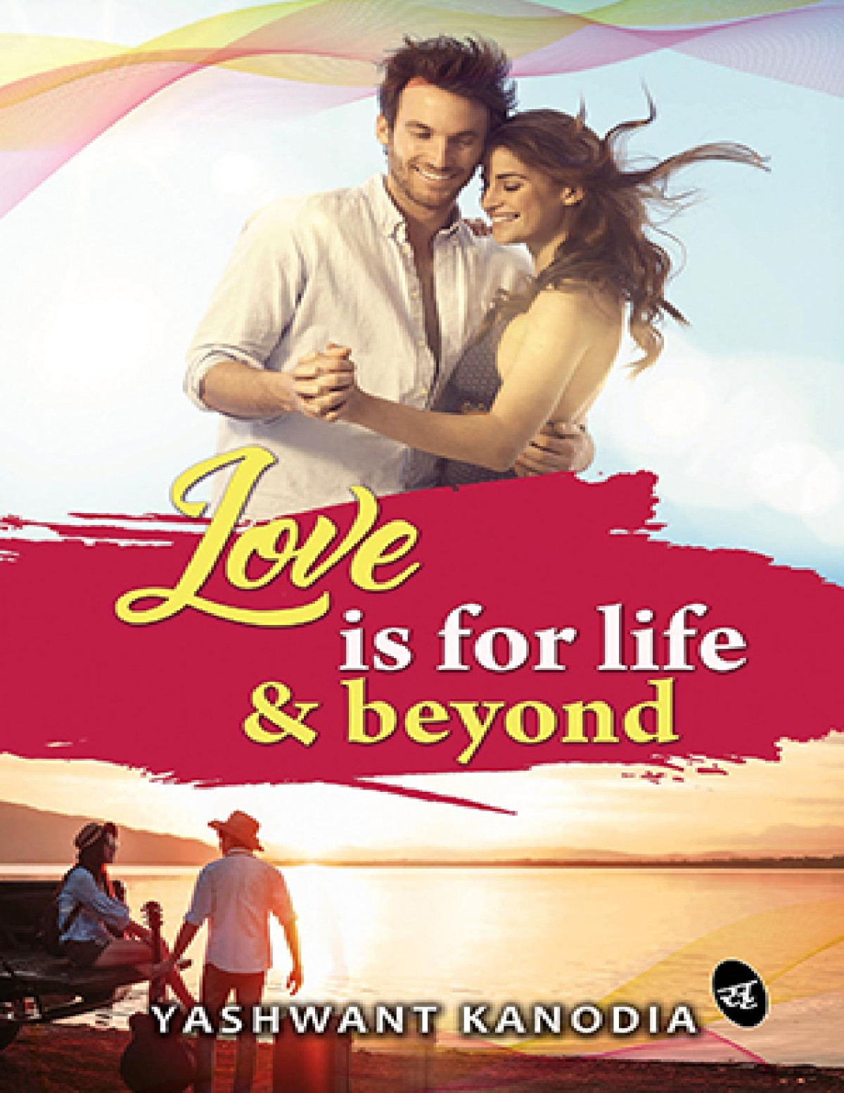 Love Is For Life Beyond Yashwant Kanodia
