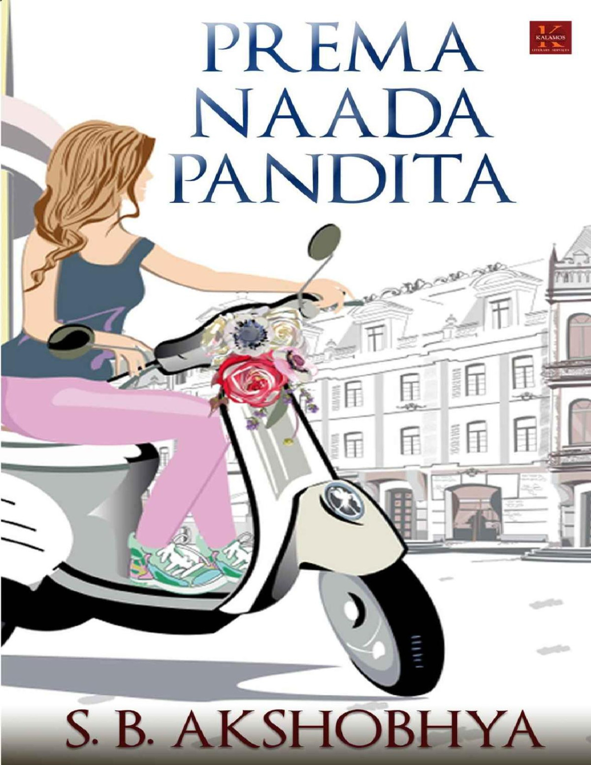 Prema Naada Pandita S B Akshobhya
