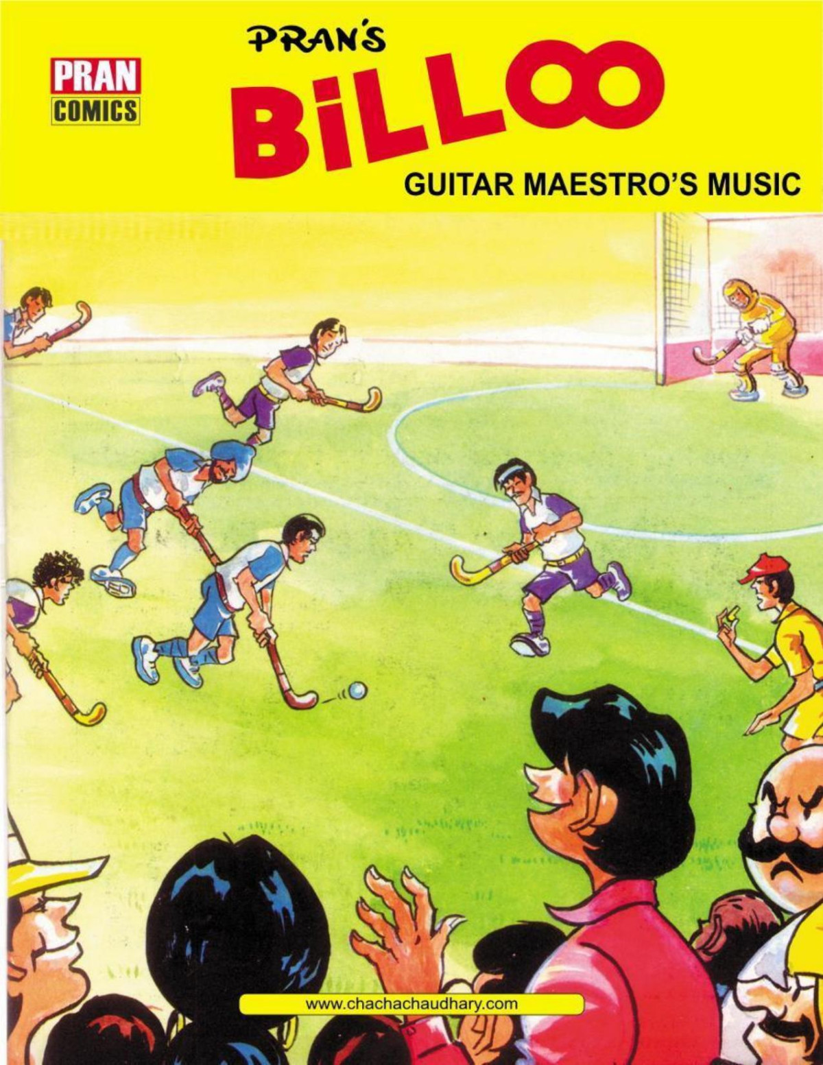 Billoo And Guitar Maestro Billoo Pran Kumar Sharma
