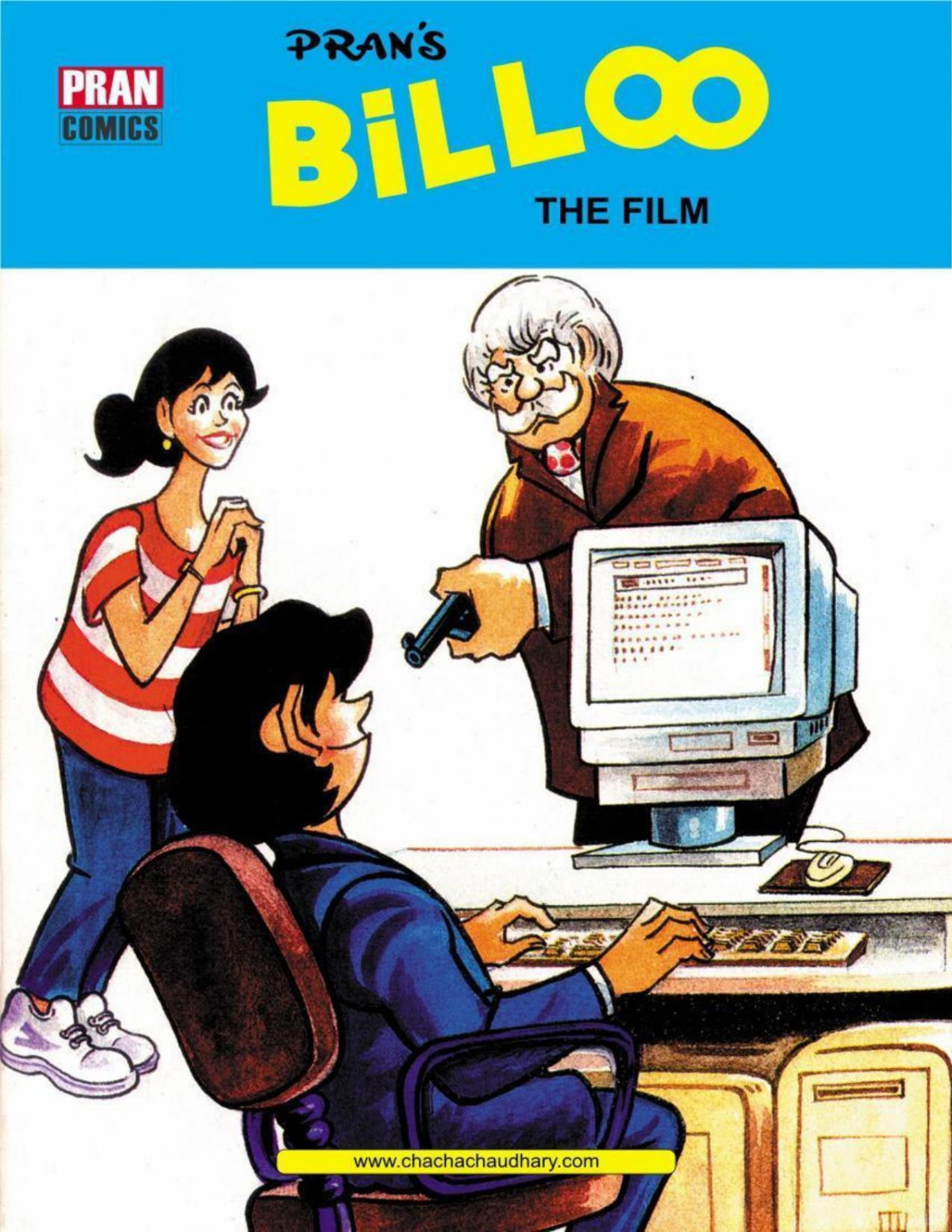 Billoo And The Film Billoo Pran Kumar Sharma