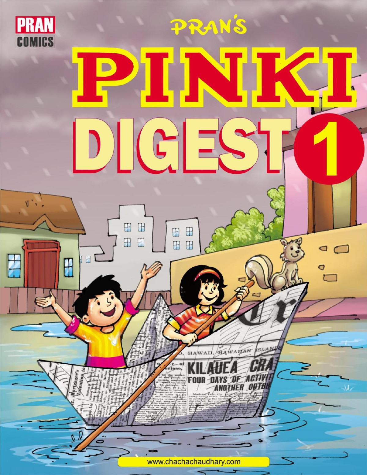 Pinki Digest 1 Pinki Pran Kumar Sharma