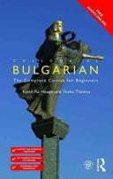 Colloquial Bulgarian Kjetil Ra Hauge Yovka Tisheva