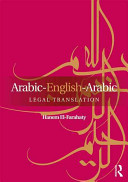 Arabicenglisharabic Legal Translation Hanem Elfarahaty