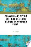 Shamanic And Mythic Cultures Of Ethnic Peoples In Northern China Fu Yuguang