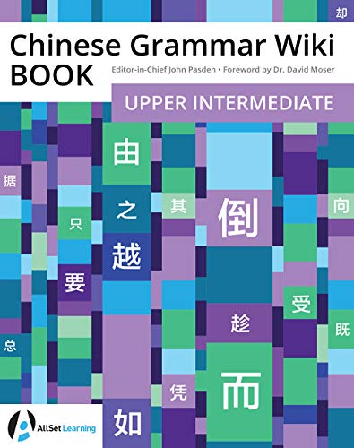 Chinese Grammar Wiki Book John Pasden