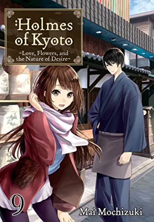 Holmes Of Kyoto Volume 9 Shizu Yamauchi Noriko Kanagami Minna Lin