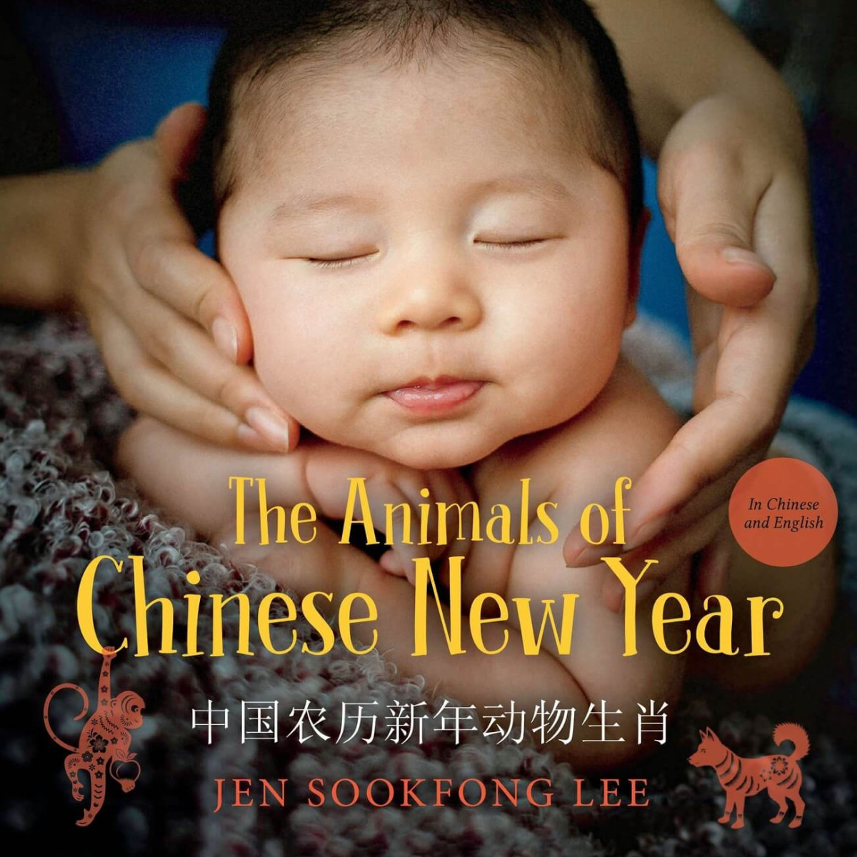 The Animals Of Chinese New Year Jen Sookfong Lee