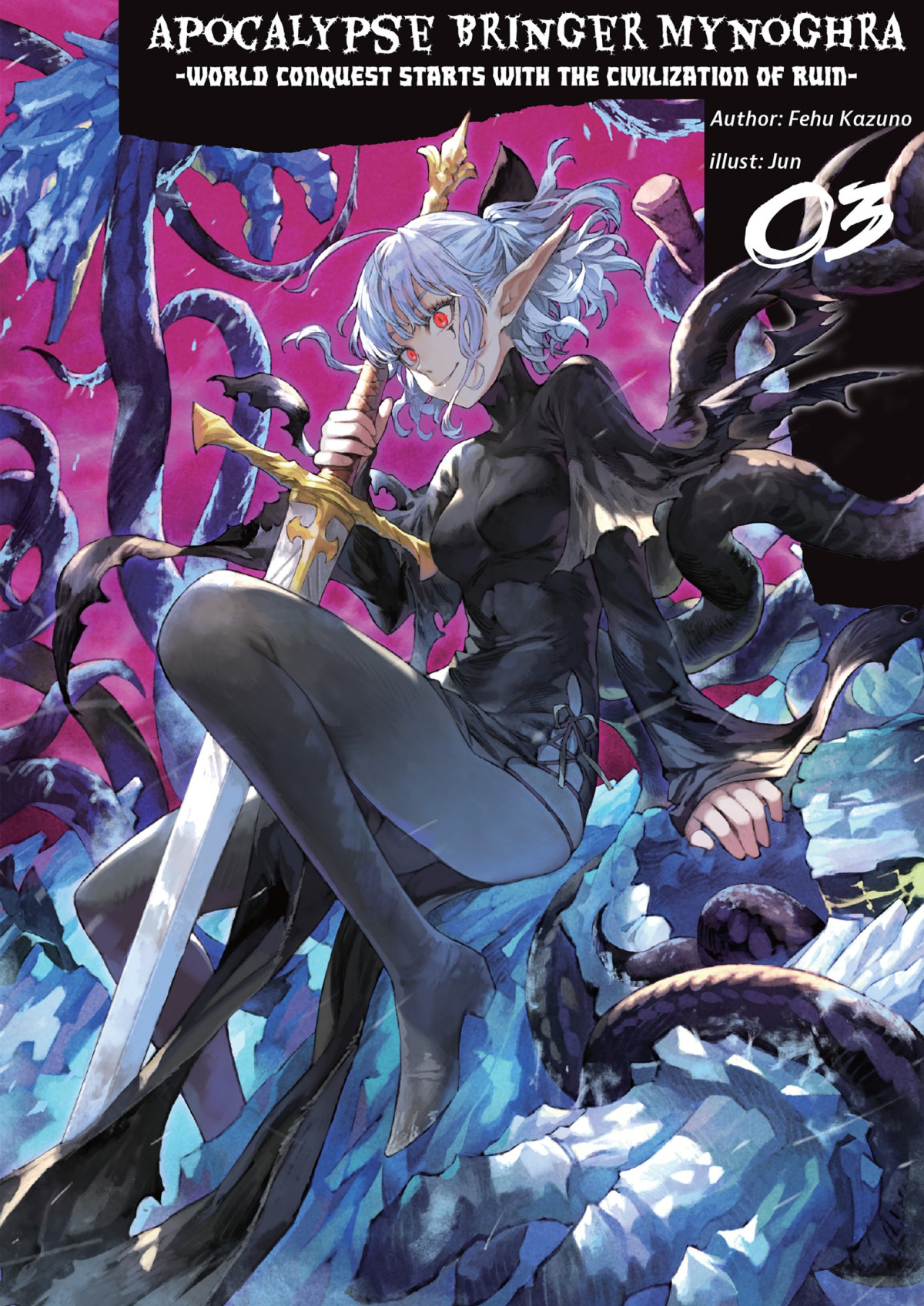 Apocalypse Bringer Mynoghra World Conquest Starts With The Civilization Of Ruin Volume 3 Fehu Kazuno