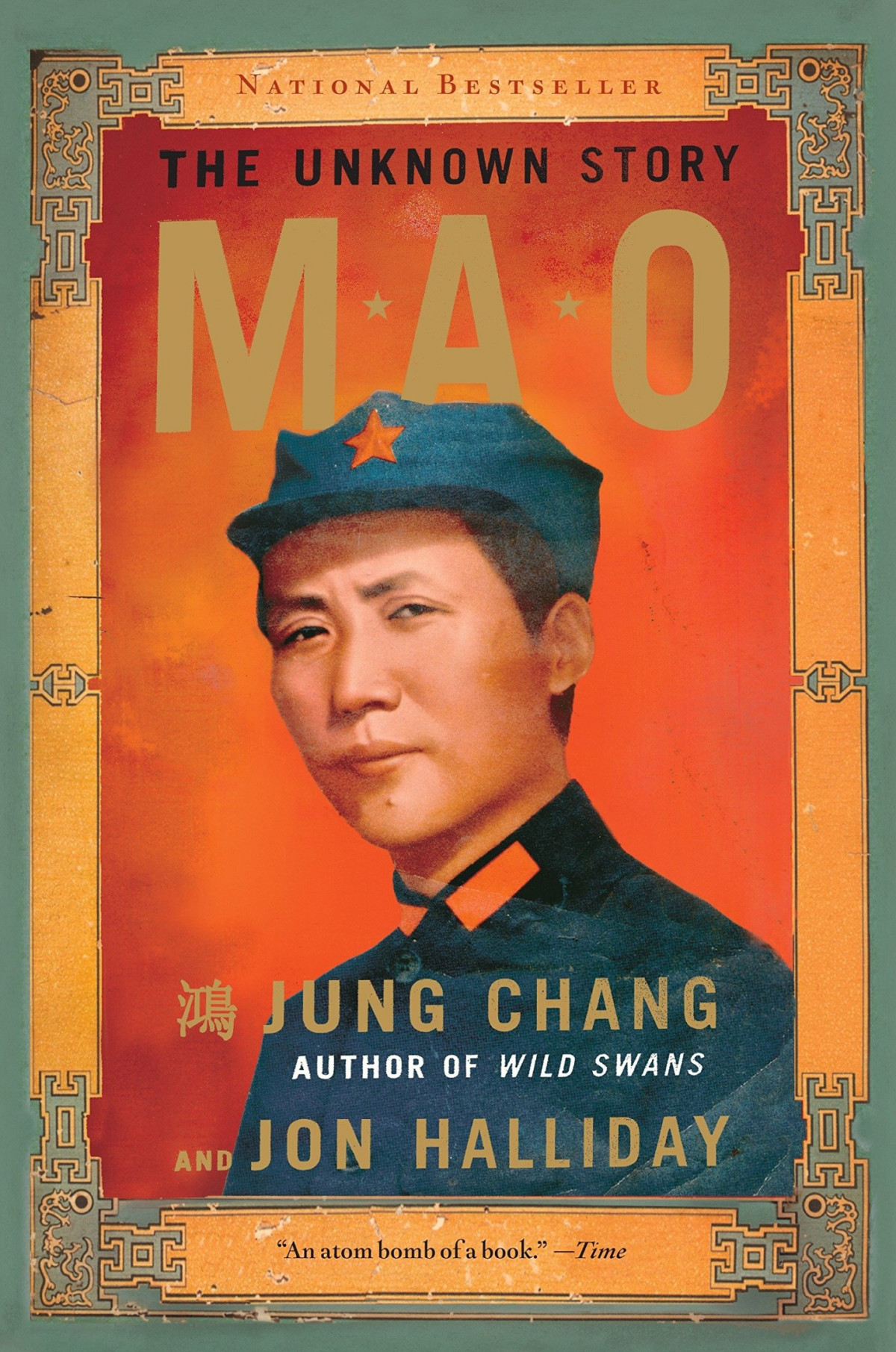 Mao The Unknown Story Jung Chang Jon Halliday