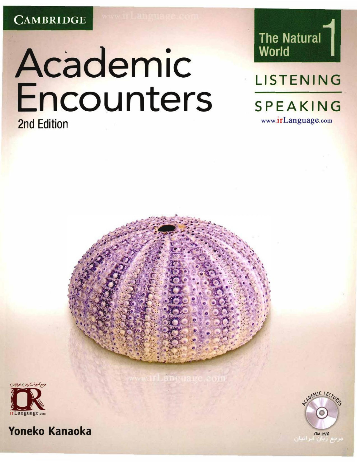 Cambridge Academic Encounters Level 1 Students Book Listening And Speaking The Natural World 2nd Edition Yoneko Kanaoka